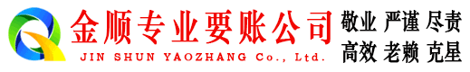 桥东收债公司